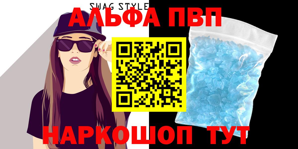 A-PVP СК КРИС Ульяновск
