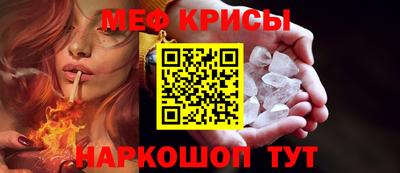 прущий лед Бугуруслан