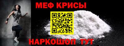 прущий лед Бугуруслан