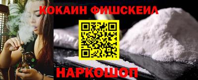 прущий лед Бугуруслан