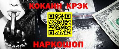 прущий лед Бугуруслан
