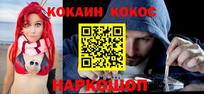 прущий лед Бугуруслан