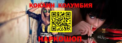 прущий лед Бугуруслан