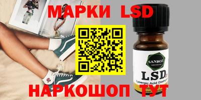 прущий лед Бугуруслан