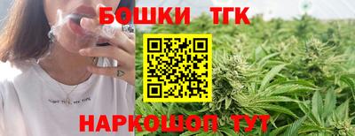 прущий лед Бугуруслан