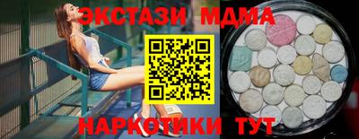 прущий лед Бугуруслан
