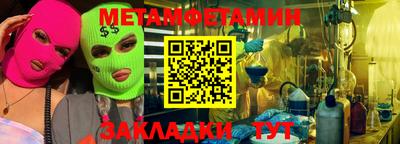 прущий лед Бугуруслан