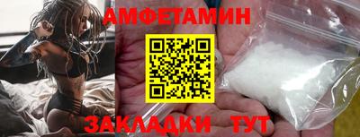 прущий лед Бугуруслан