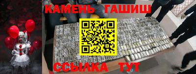 прущий лед Бугуруслан