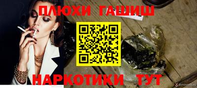 прущий лед Бугуруслан