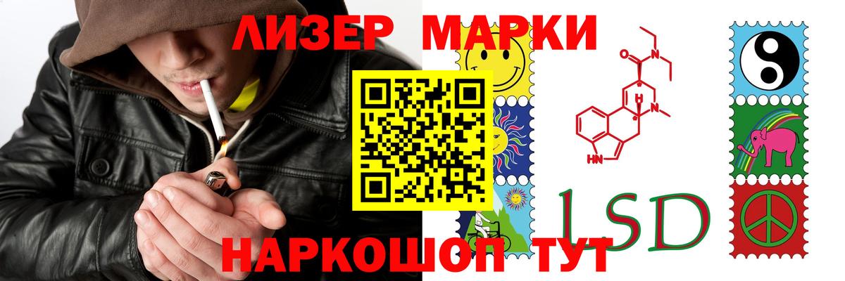 Ульяновск  Лсд 25 экстази кислота  Вход с VPN 