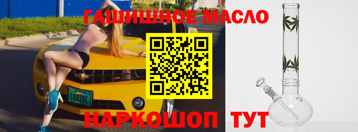ТГК концентрат Ульяновск