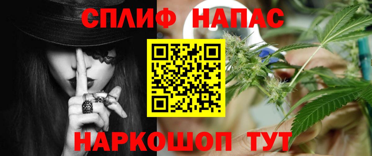 Ульяновск  Конопля AK-47  Марихуана VHQ  Шишки марихуана VHQ  Вход с VPN  Конопля план 